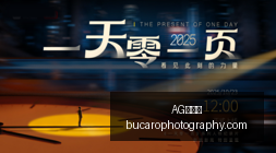 电竞酒店新,趋势,年轻人新选,AG九游会官网,AG九游会登录,AG九游会app,AG九游会娱乐