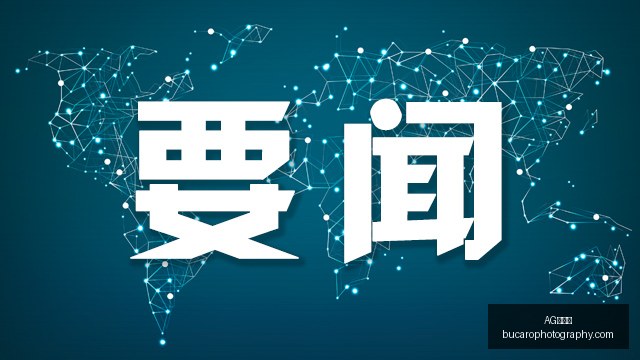 重温经典,哈维西蒙斯,与萨维尼奥,AG九游会官网,AG九游会登录,AG九游会app,AG九游会娱乐